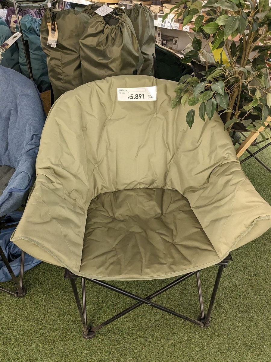 【既視感がすごい】ホームプラザ ナフコでキャンプ用品(チェア・テーブル)をチェック！(2/4) 2023/04 ばおキャンプブログ