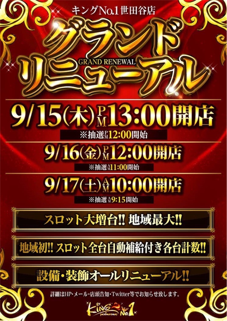 f:id:t513:20160915230024j:image