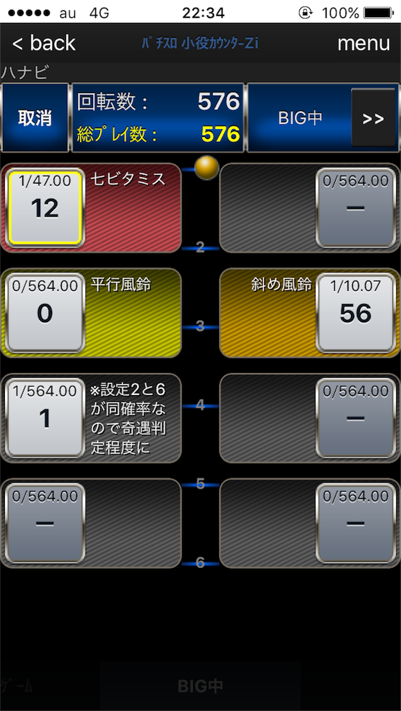 f:id:t513:20160915230651p:image