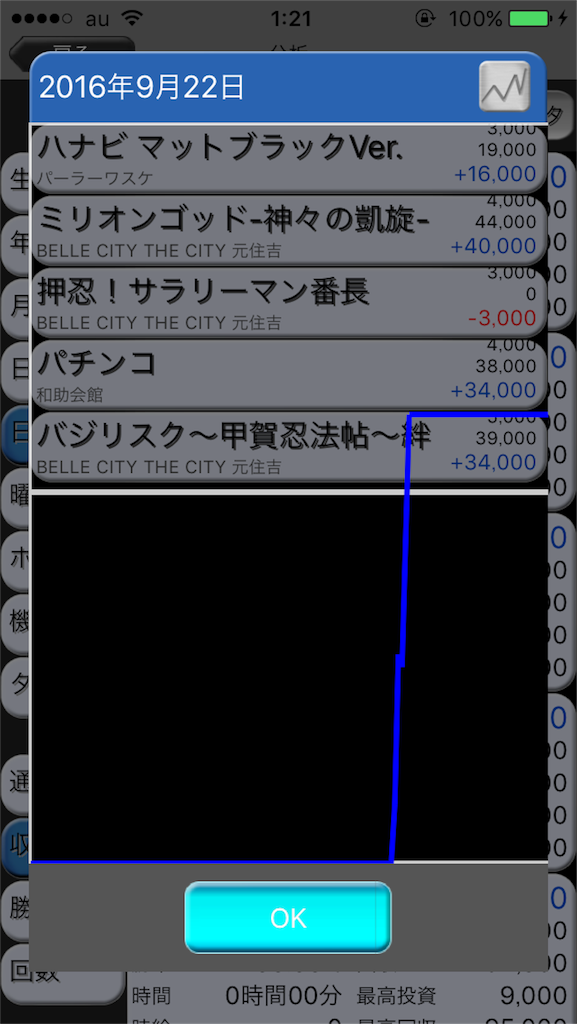 f:id:t513:20160923012147p:image