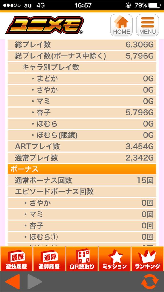 f:id:t513:20160928192136p:image