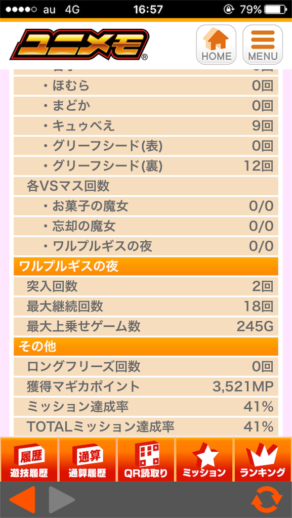 f:id:t513:20160928192231p:image