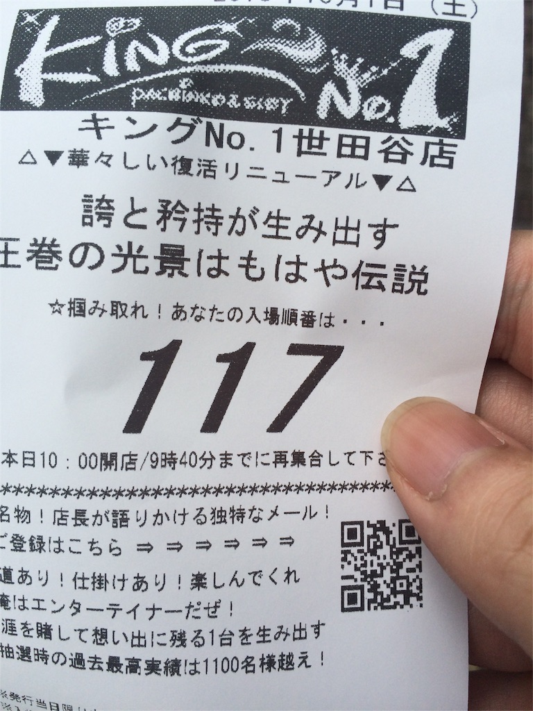 f:id:t513:20161001223502j:image