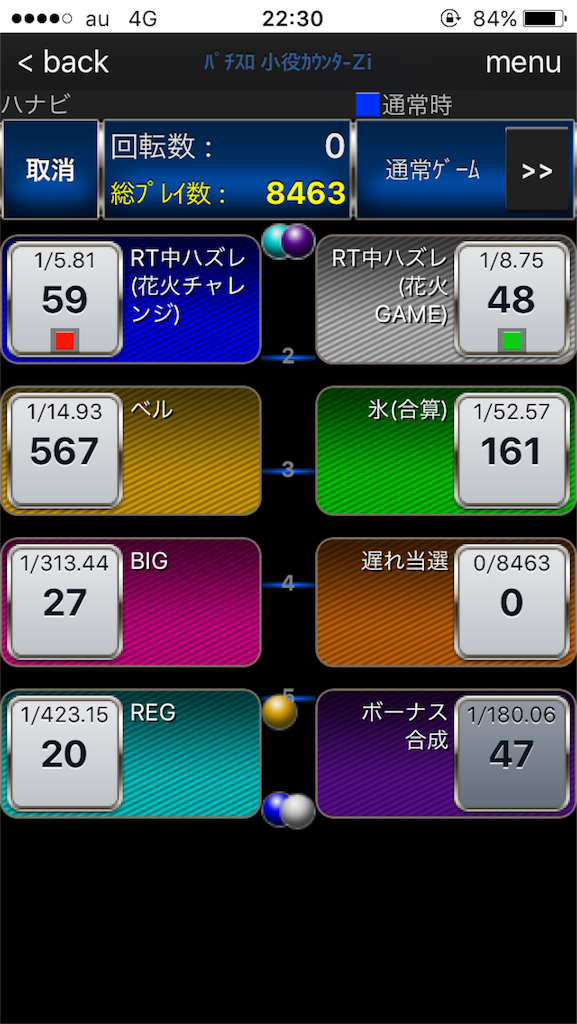 f:id:t513:20161001225757p:image