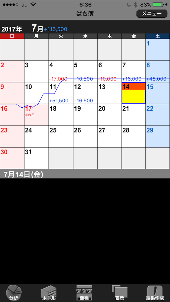 f:id:t513:20170714063745p:image
