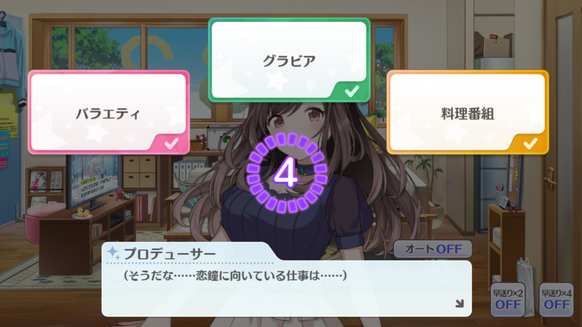 f:id:t52a:20190402170557p:plain f:id:t52a:20190402170557p:plain