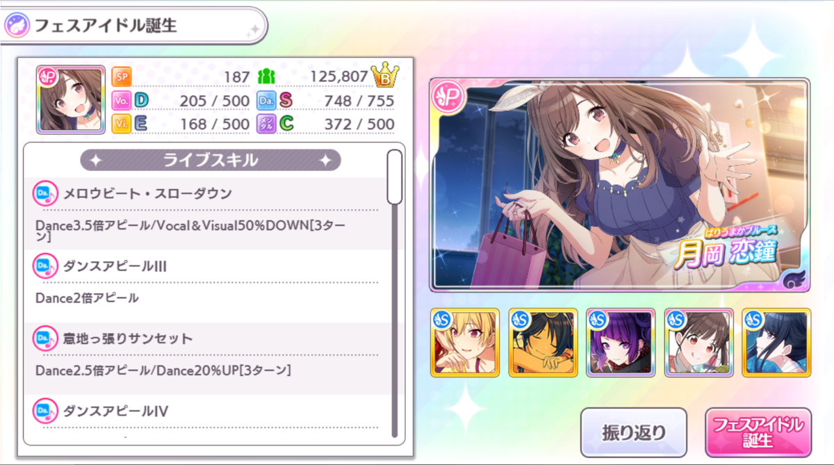 f:id:t52a:20190402180645p:plain f:id:t52a:20190402180645p:plain