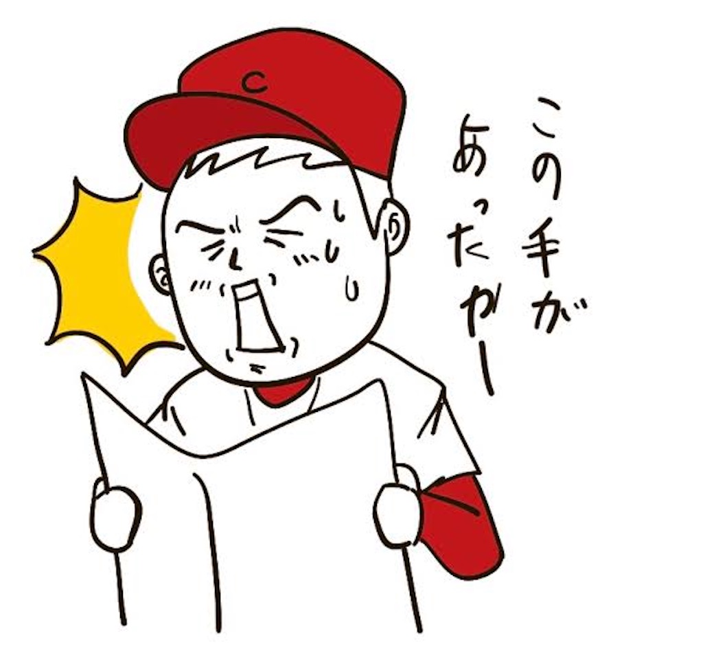 f:id:t540:20200221194102j:image