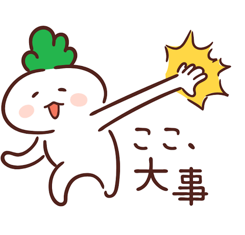 f:id:t540:20200224183732p:image