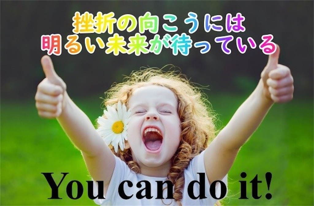 f:id:t540:20200224184846j:image