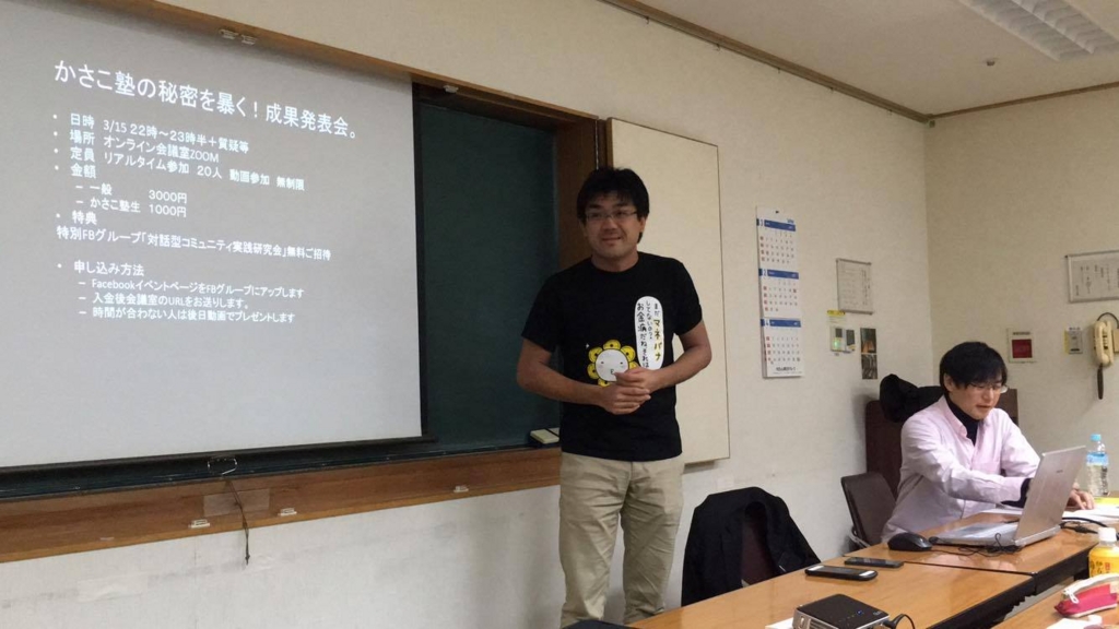 f:id:t63yohei:20170301140810j:plain f:id:t63yohei:20170301140810j:plain