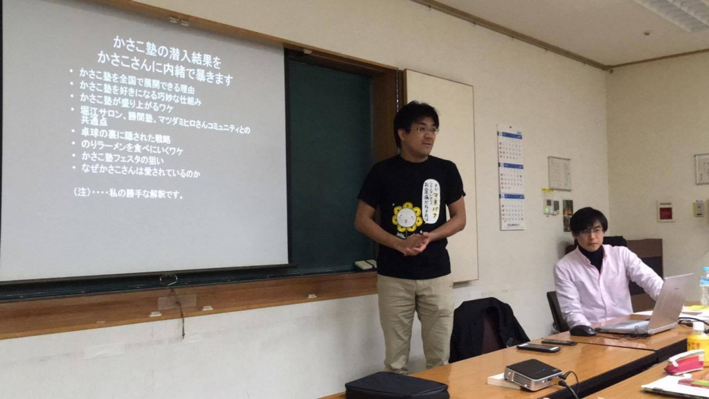 f:id:t63yohei:20170301140823j:plain f:id:t63yohei:20170301140823j:plain