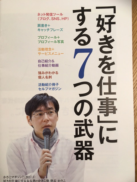 f:id:t63yohei:20170301144719j:plain f:id:t63yohei:20170301144719j:plain
