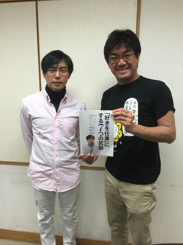 f:id:t63yohei:20170301144827j:plain f:id:t63yohei:20170301144827j:plain