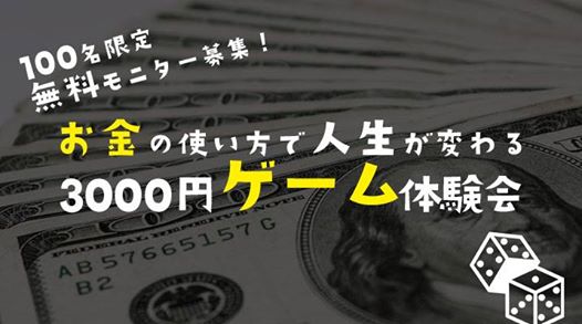 f:id:t63yohei:20170509173121j:plain f:id:t63yohei:20170509173121j:plain