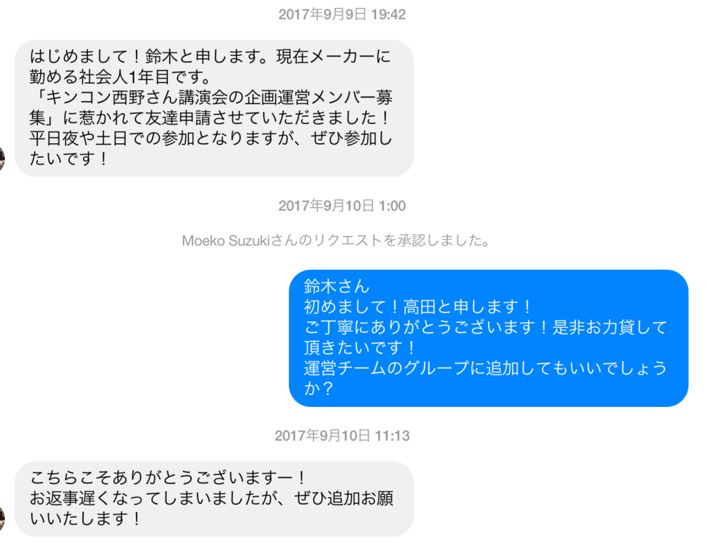 f:id:t63yohei:20170920144606p:plain f:id:t63yohei:20170920144606p:plain