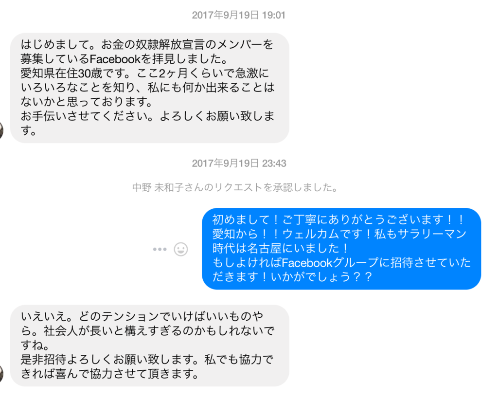 f:id:t63yohei:20170920144634p:plain f:id:t63yohei:20170920144634p:plain