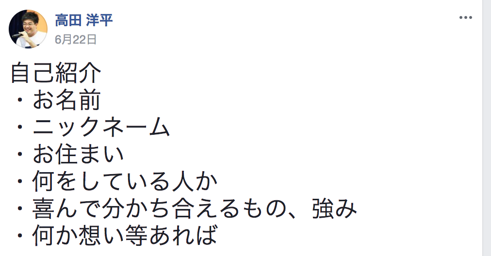 f:id:t63yohei:20170920145059p:plain