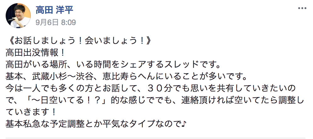 f:id:t63yohei:20170920150534p:plain f:id:t63yohei:20170920150534p:plain