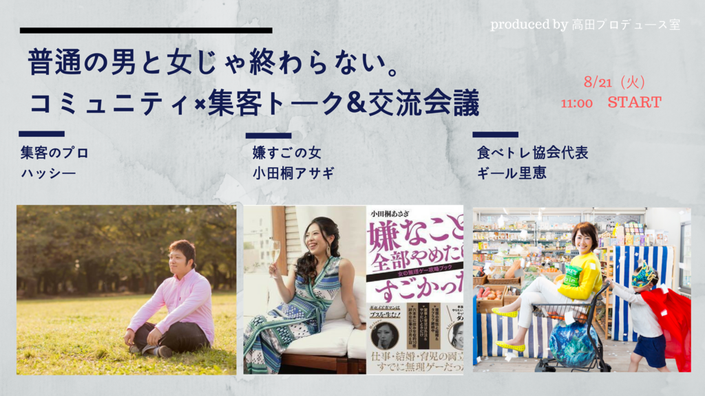 f:id:t63yohei:20180807174402p:plain f:id:t63yohei:20180807174402p:plain