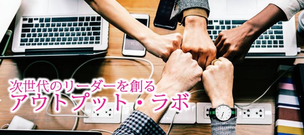 f:id:t63yohei:20180815220603j:plain