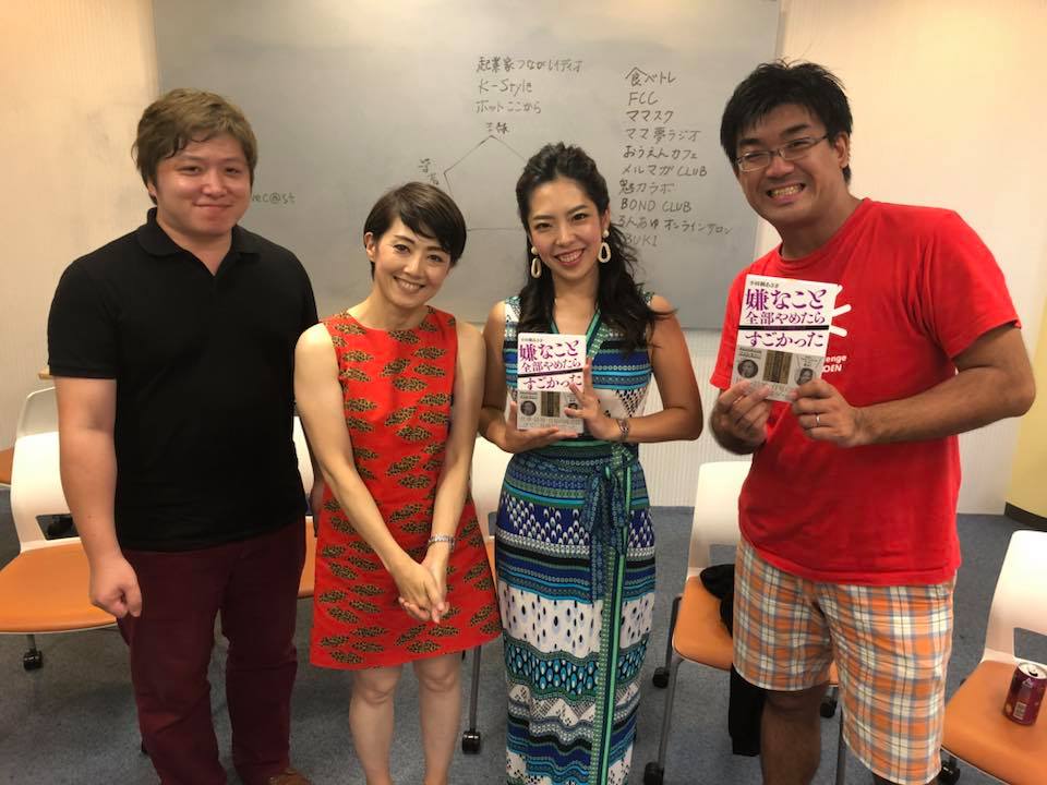 f:id:t63yohei:20180822120548j:plain