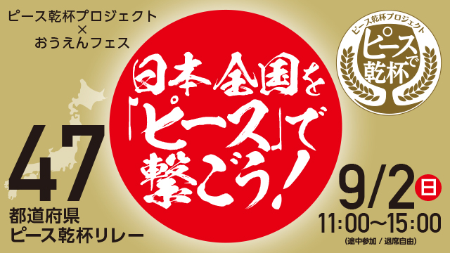f:id:t63yohei:20180827173247j:plain