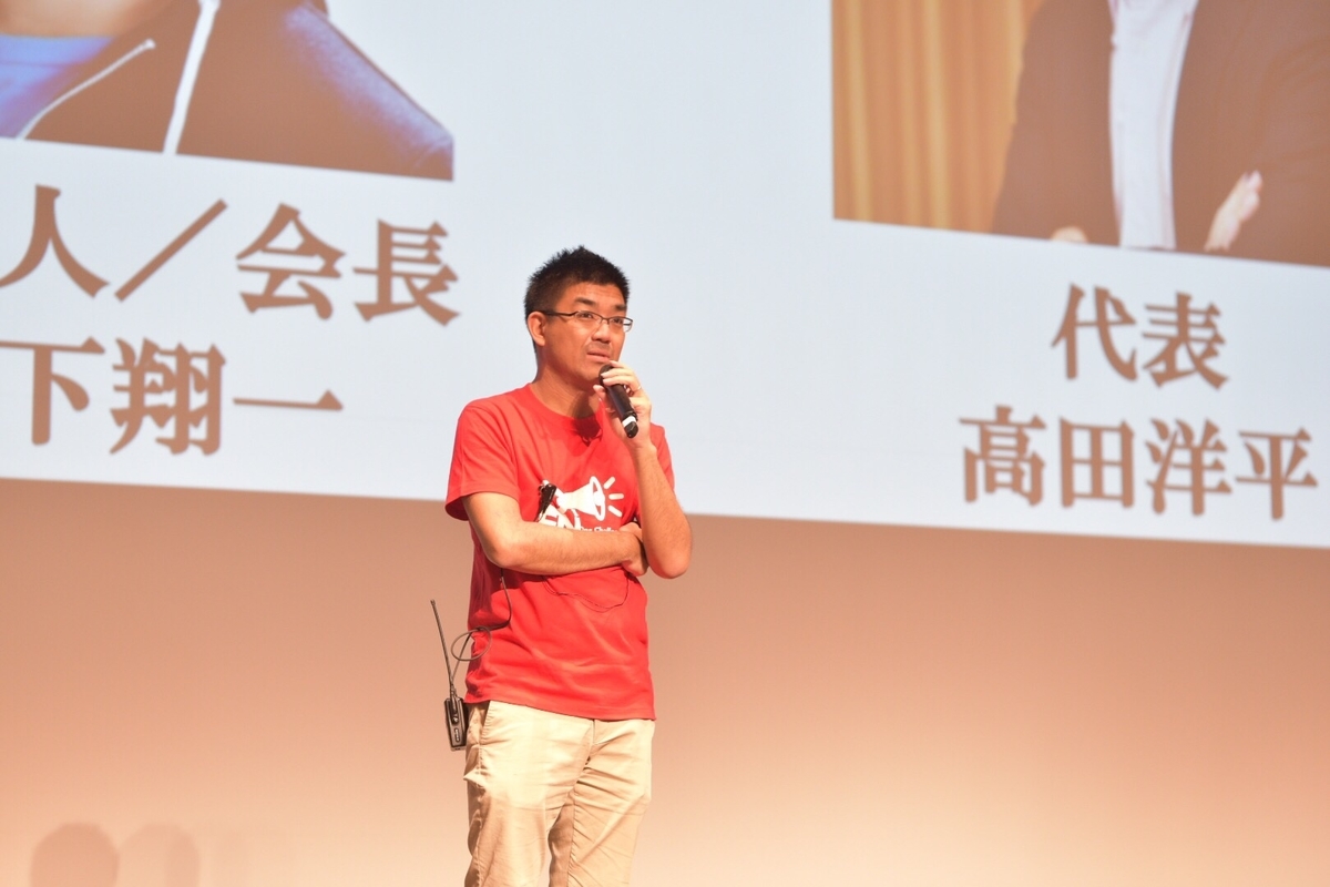 f:id:t63yohei:20190830110426j:plain
