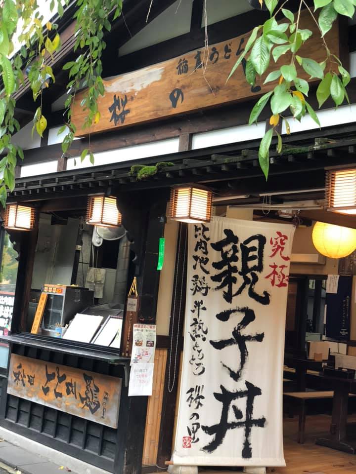 f:id:t63yohei:20190831113959j:plain