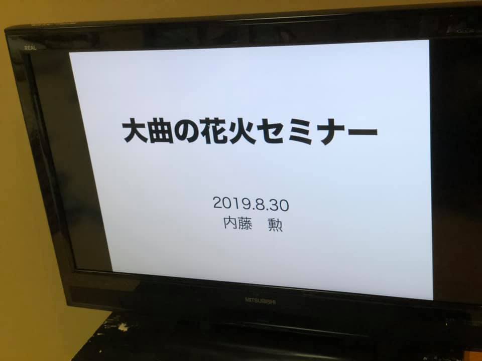 f:id:t63yohei:20190831114013j:plain