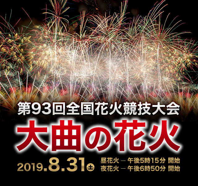 f:id:t63yohei:20190831114201j:plain