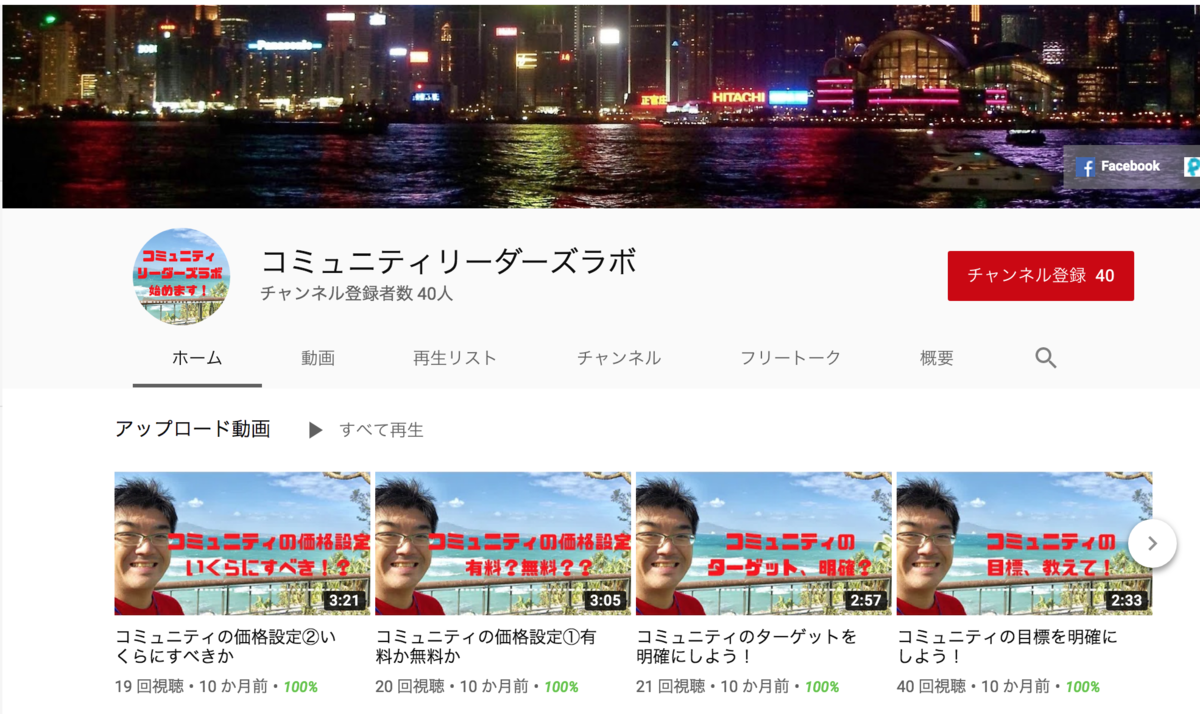 f:id:t63yohei:20190903155342p:plain