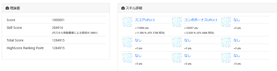 f:id:t7s_border:20191031143540p:plain f:id:t7s_border:20191031143540p:plain