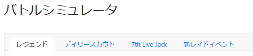 f:id:t7s_border:20191031143854p:plain f:id:t7s_border:20191031143854p:plain