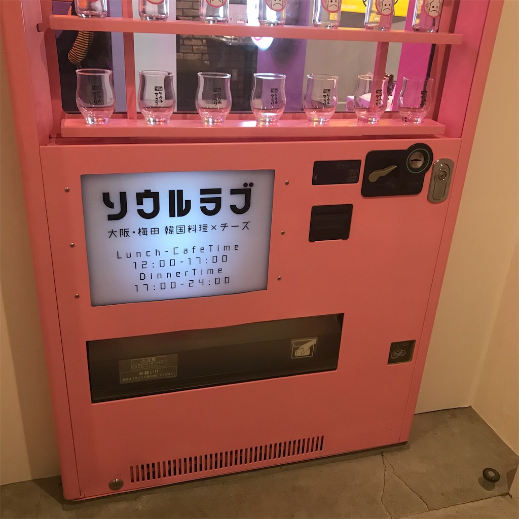 f:id:t8626vxq:20181204221621j:image f:id:t8626vxq:20181204221621j:image