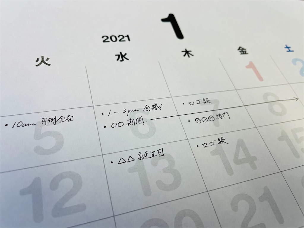 21年カレンダー Pdf をリリースしました 邦秋の ギャラリー 個と場