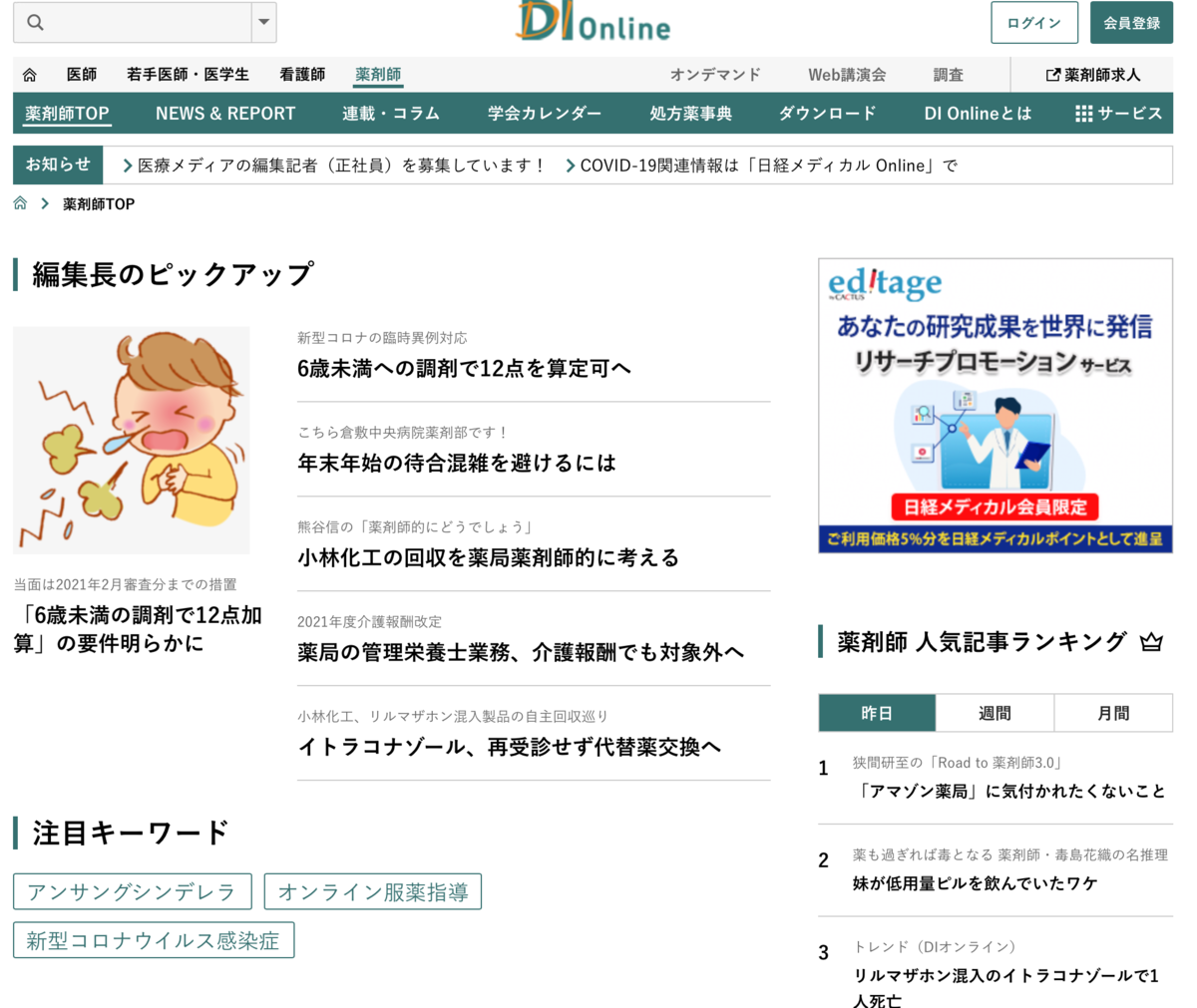 f:id:tAkEo:20201216000459p:plain