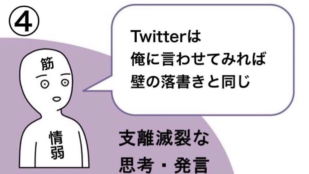 f:id:tHmgnT:20190515231607j:image