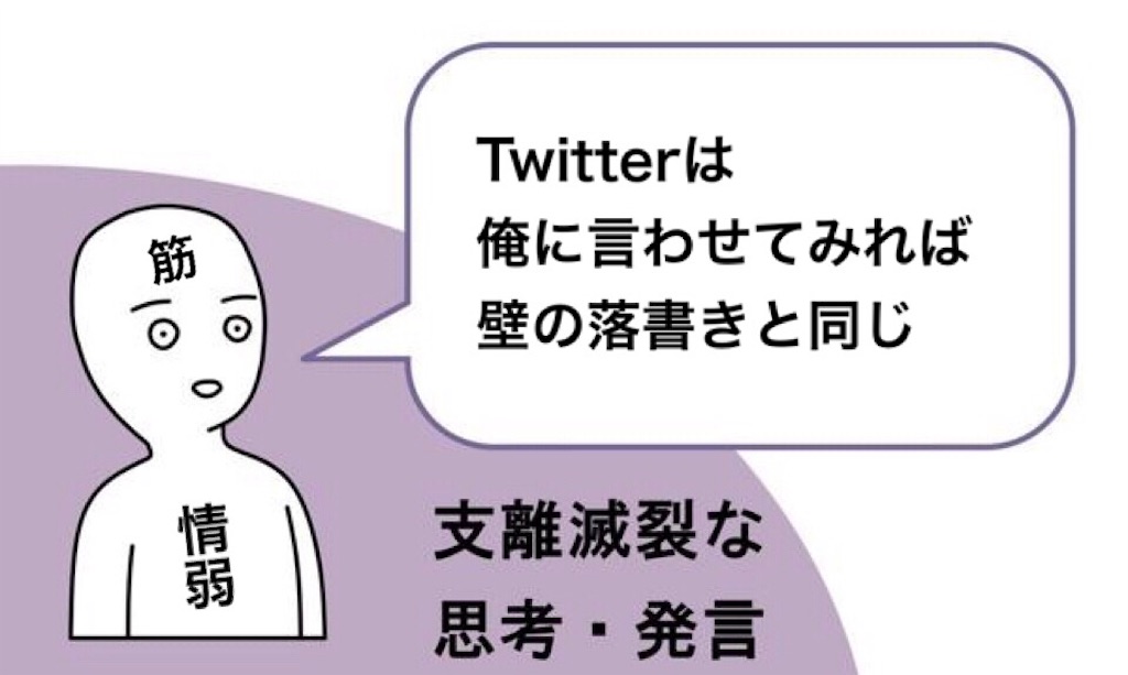 f:id:tHmgnT:20190515231657j:image