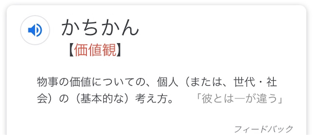 f:id:tHmgnT:20190719013521j:image f:id:tHmgnT:20190719013521j:image