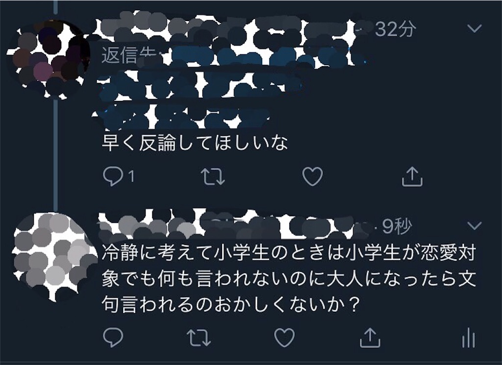 f:id:tHmgnT:20190719221657j:image