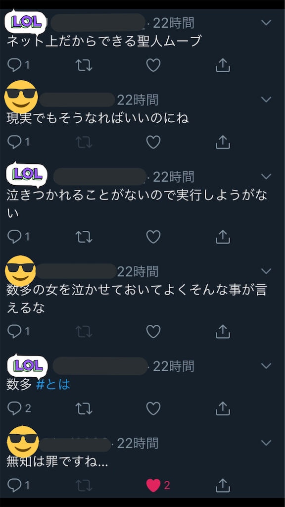 f:id:tHmgnT:20190719224404p:image