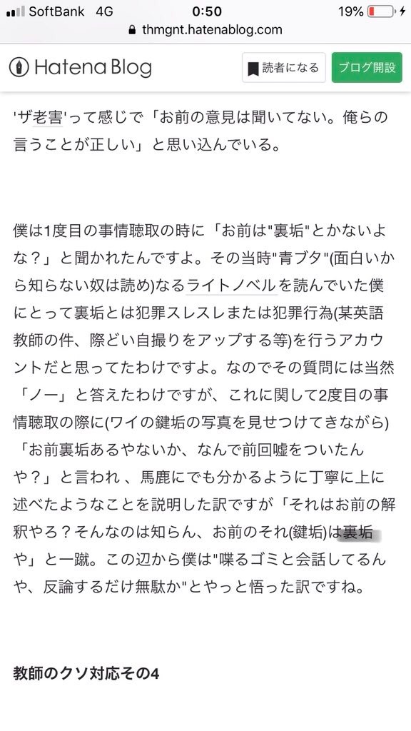 f:id:tHmgnT:20190719230007j:image