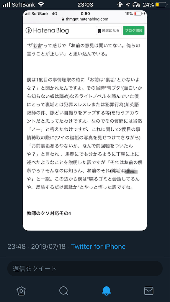 f:id:tHmgnT:20190719231404p:image