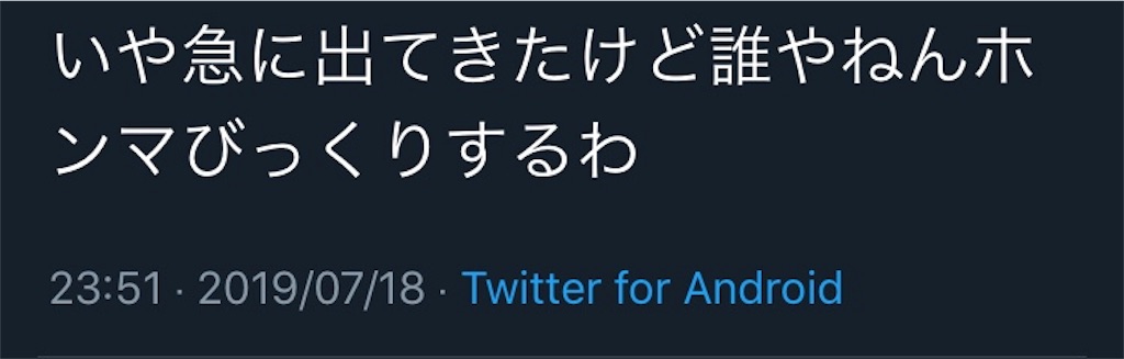 f:id:tHmgnT:20190720013038j:image