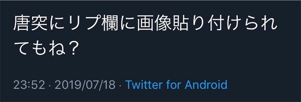 f:id:tHmgnT:20190720013040j:image