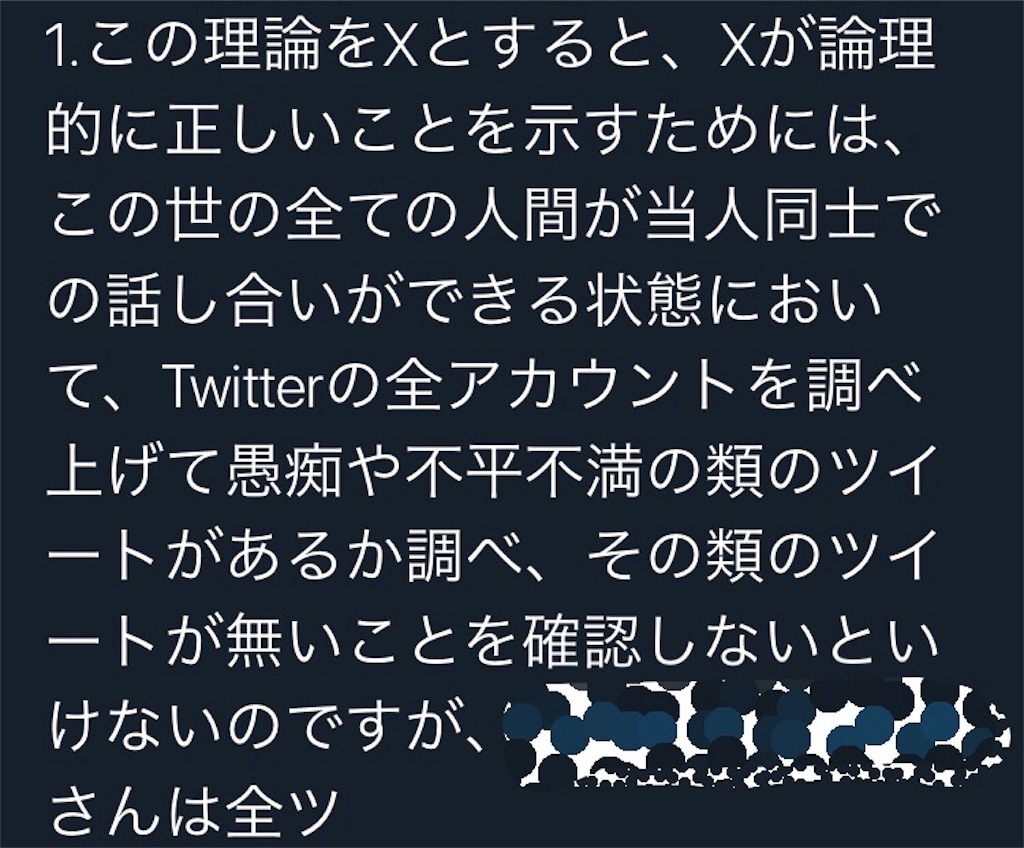 f:id:tHmgnT:20190720132920j:image