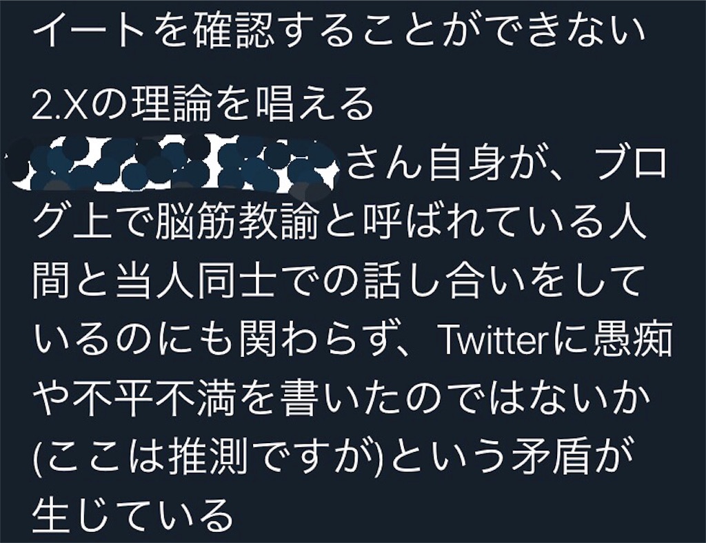 f:id:tHmgnT:20190720132935j:image