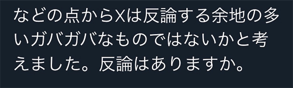 f:id:tHmgnT:20190720132952j:image