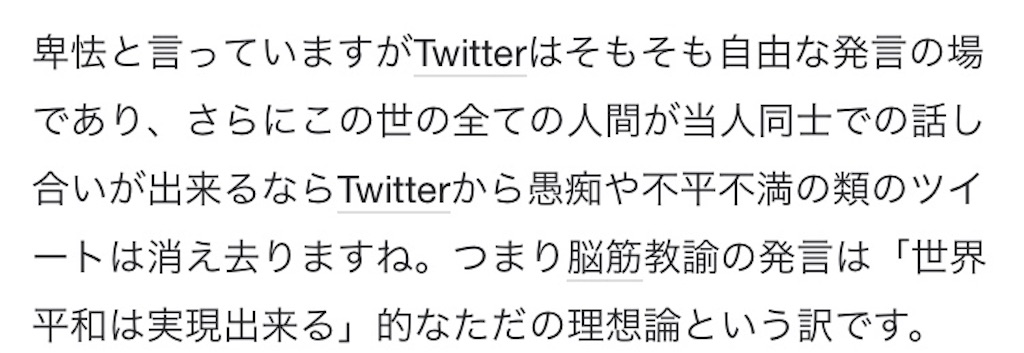 f:id:tHmgnT:20190720134025j:image